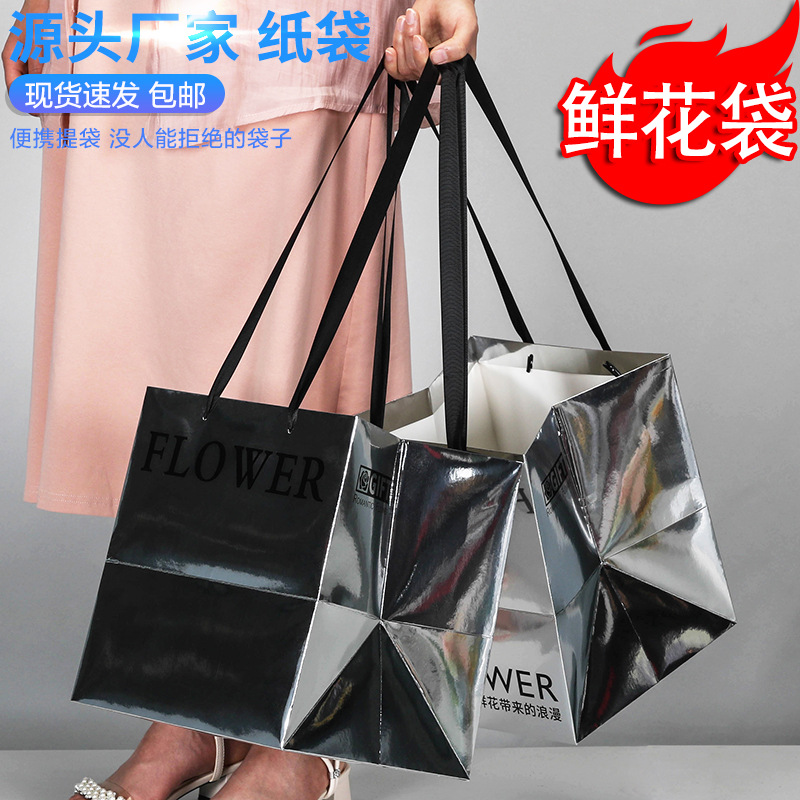 Silver Flower Paper Bag Mirror Handbag Flower Shop Kraft Paper Bag Flower Bag Square Gift Bag Spot
