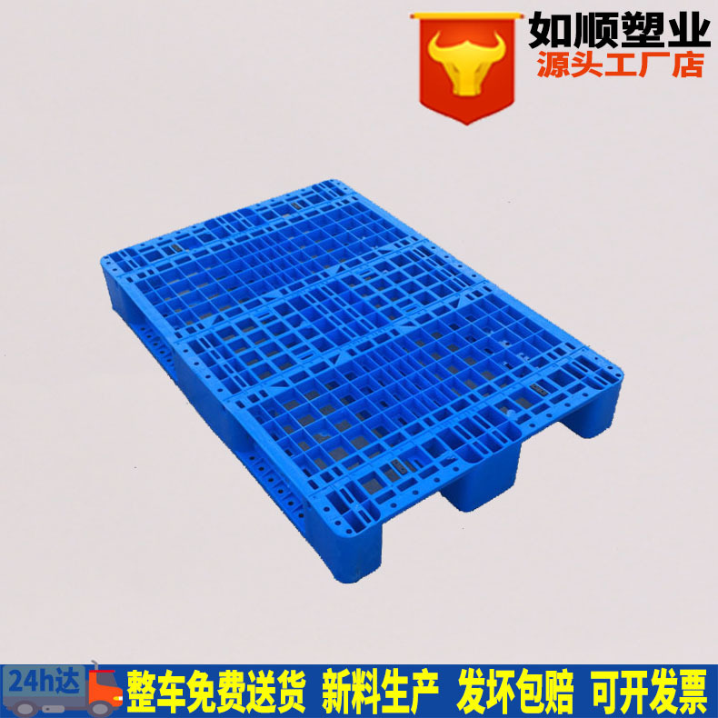 Rushun plastic 1208 Sichuan-shaped Changzhou plastic tray Hangzhou warehouse plastic base board card board
