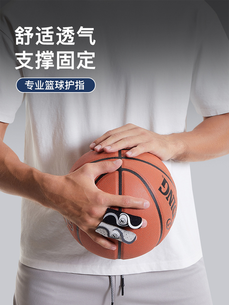 Basketball Finger Protector Joint Cover Sprain Protector Finger Cocoon Volleyball Training Sports Fixer Protective Cover for Men