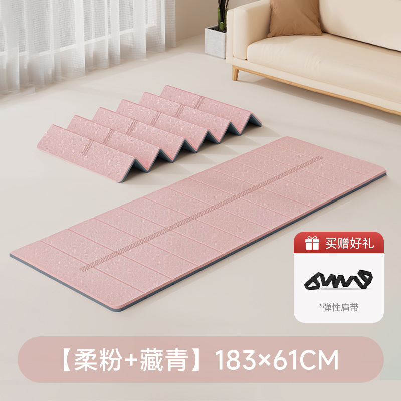 Picture of Foldable TPE yoga mat non-slip tasteless yoga fitness mat student lunch break mat non-slip professional sports mat