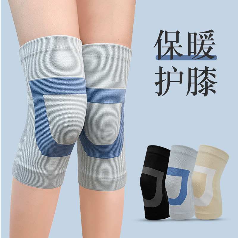 New D-type Sports Knee Protector Warm Nylon Leg Protector High Elastic Non-slip Running Yoga Air-conditioned Room Knee Protector