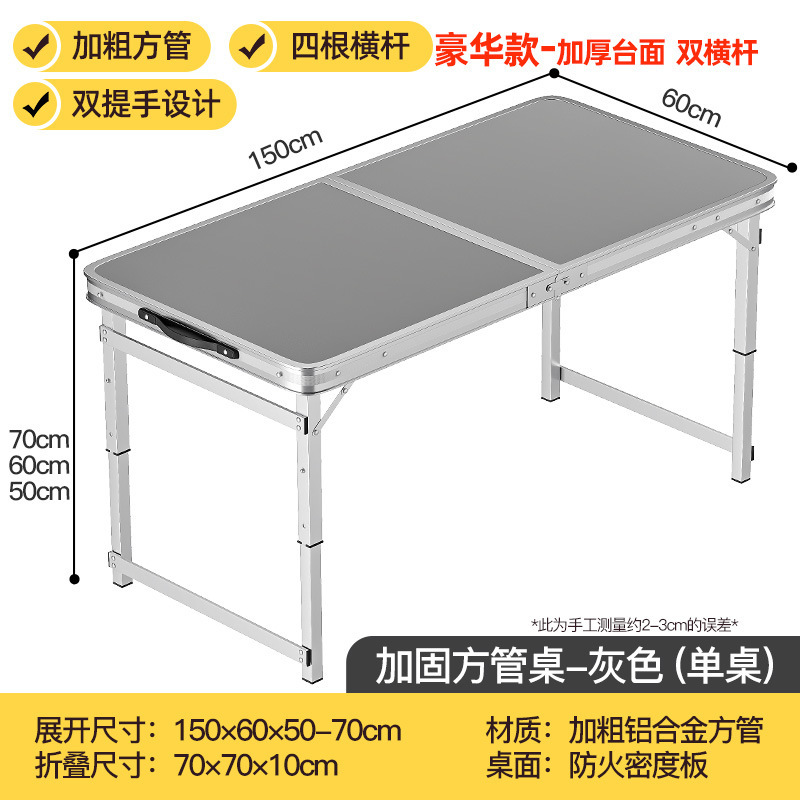 Picture of Folding table stall table outdoor portable camping picnic night market stall opening table and chair can be lifted and folded
