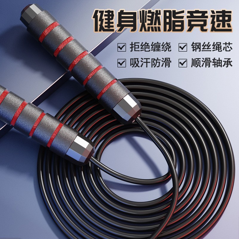 in stock Steel Wire Rope Skipping for Primary and Secondary School Students High School Entrance Examination Racing Rope Skipping Anti-winding Bold Sports Fitness Rope Skipping