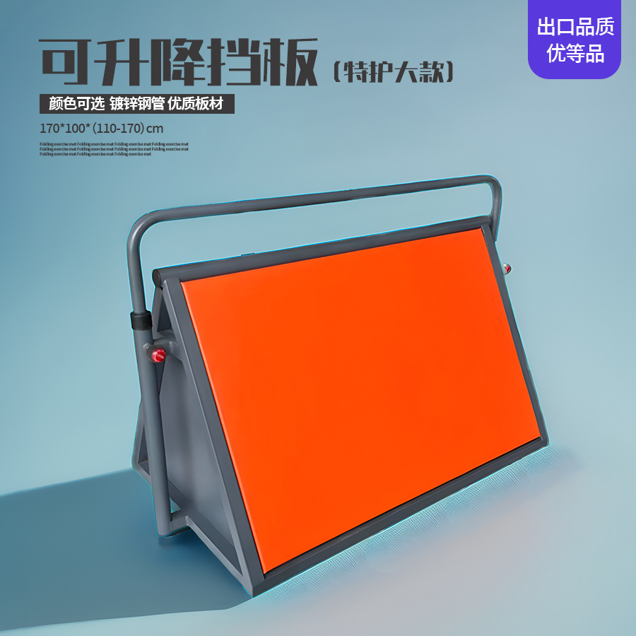 Picture of Children's parkour training equipment parkour climbing baffle movable fitness tripod A- frame obstacle hurdles