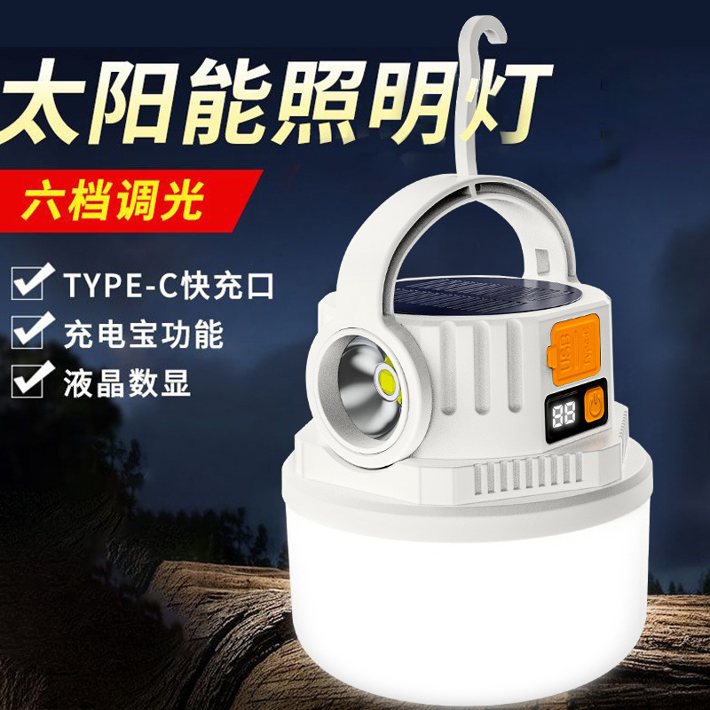 Double Light Source Camping Light Emergency Outdoor LED Solar Camping Light Digital Display Rechargeable Camping Stall Light