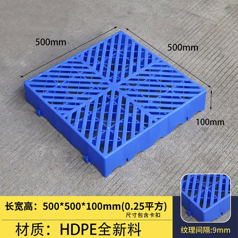 Picture of Rectangular Plastic Pads Can Be Spliced into Moisture-Proof Boards, Plastic Pallets, Storage Mats, Warehouse Boards, and Trays, Specifically for Breeding and Storage