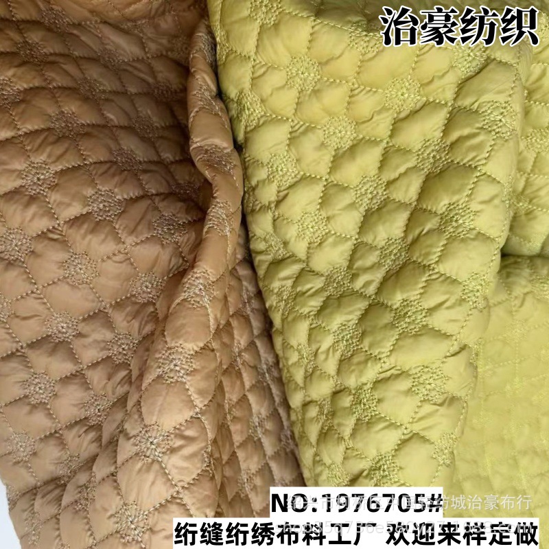 Geometric Quilted Quilted Embroidered Fabrics, Autumn and Winter Cotton Quilted Embroidered Fabrics, Cosmetic Storage Bags and Decorative Fabrics