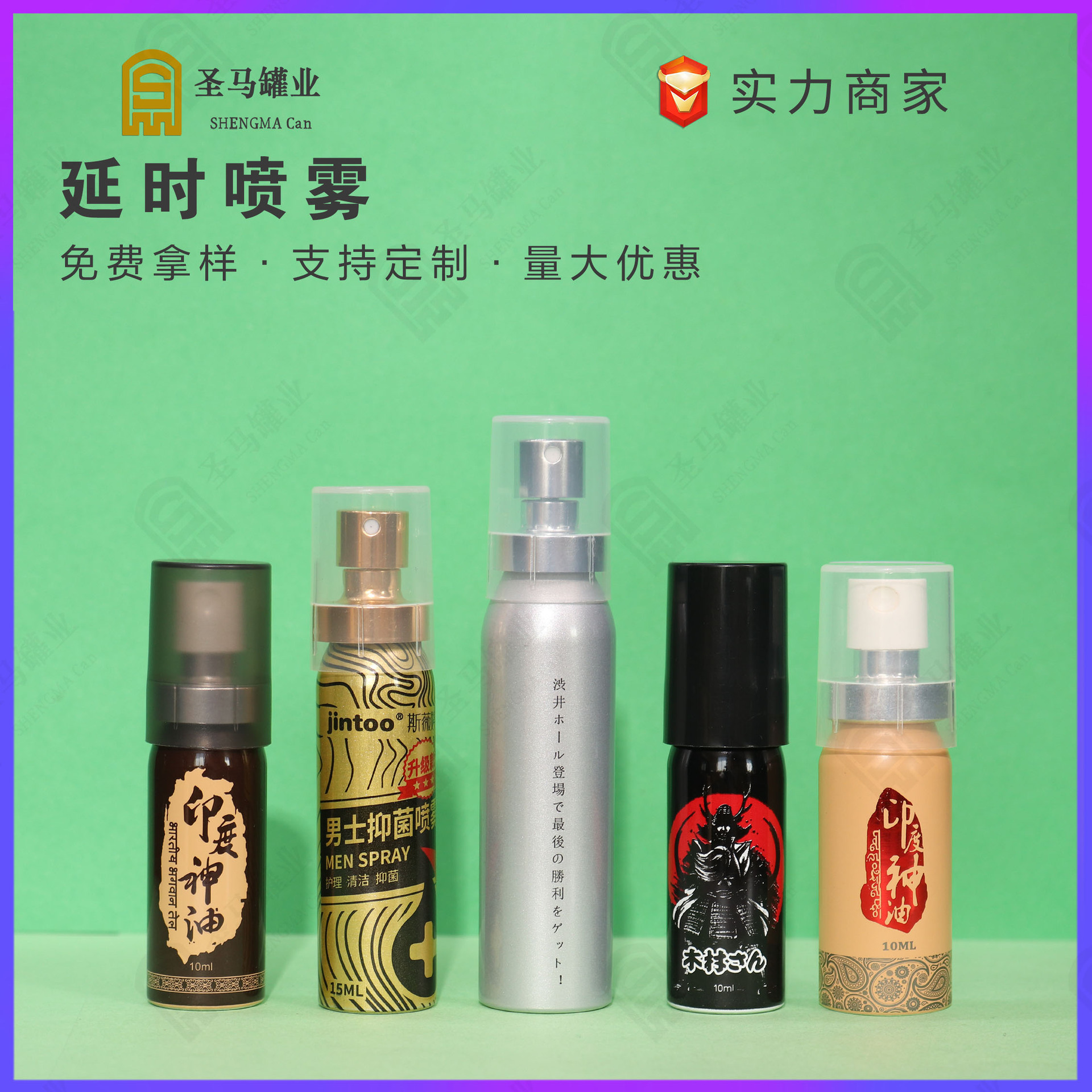 5Ml/10Ml/15Ml Men's External Delay Spray Aluminum Bottle, Micro Portable Mini Small Capacity Refillable Pure Aluminum Can