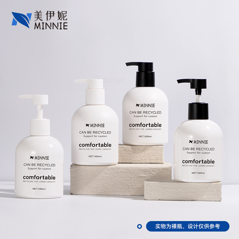 500ml White Lotion Bottle Advanced Sense Pressing Empty Bottle Hand Sanitizer Bottled Body Soap Cosmetic Package Material