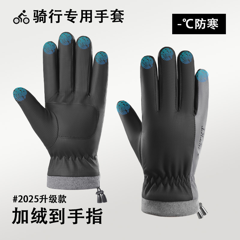 Warm gloves cycling gloves for men and women fall and winter outdoor fleece windproof and waterproof gloves non-slip touch screen winter gloves
