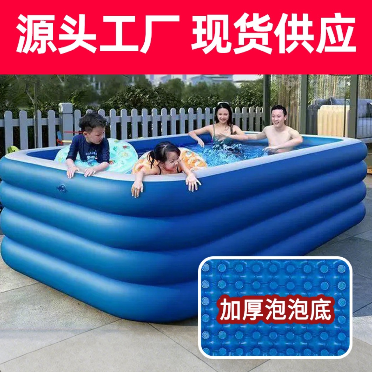 Picture of Cross-border factory direct wholesale 3 meters blue and white three rings inflatable thickened swimming pool ball pool children's pool