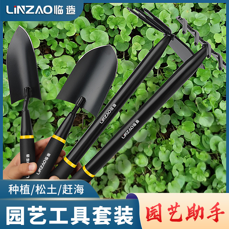 Manufacturer Wholesale Household Vegetable Gardening Shovel Planting Flower Digging Tools Outdoor Small Shovel Set Outdoor Gardening