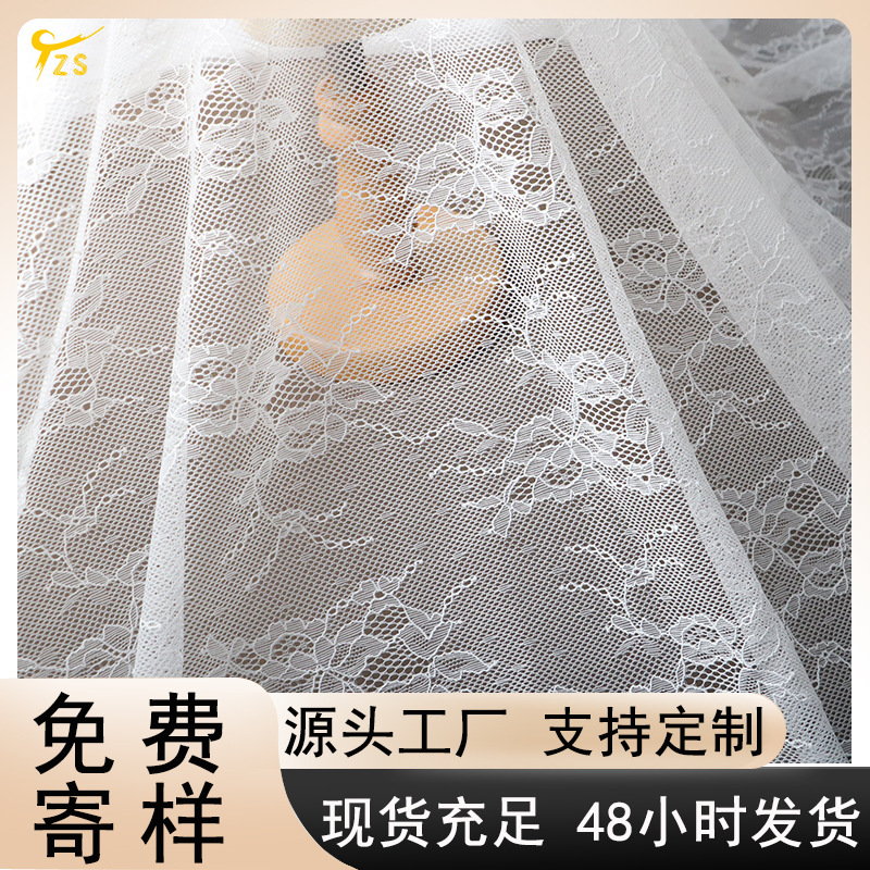 150cm Wide Lace Fabric Skin-Friendly Breathable Pajamas Home Clothes Intimates Swimsuit Jacquard Stretch Lace Accessories
