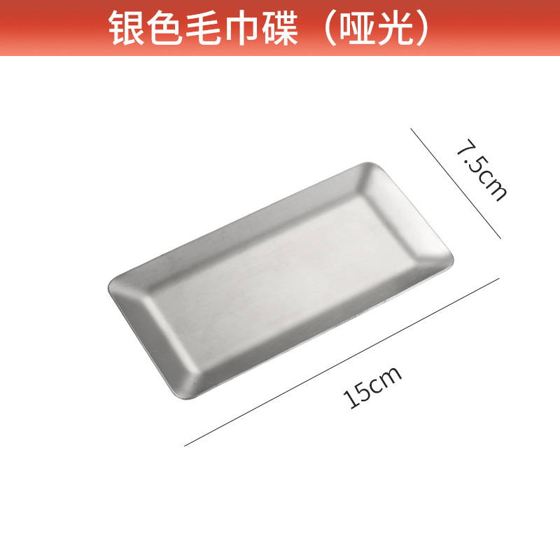 Picture of 304 towel plate stainless steel plate Nordic ins stainless steel towel plate restaurant Golden hotel stainless steel plate