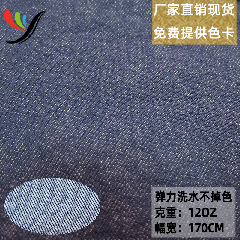 in stock Thickened 12A Washing Water Not Fading Super Match Hit Denim 8 8 Comfortable Feel Fabric Jeans Denim Skirt