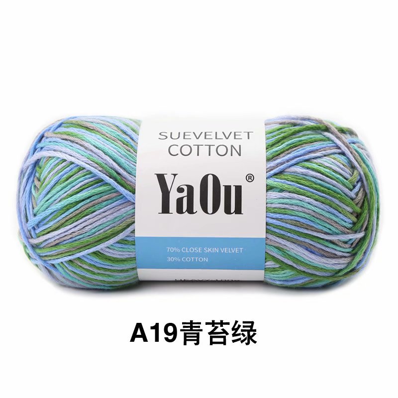 Picture of Su velvet silk colored cotton hand-woven baby/baby wool diy hand-knitted/section dyed thin scarf stick needle thread