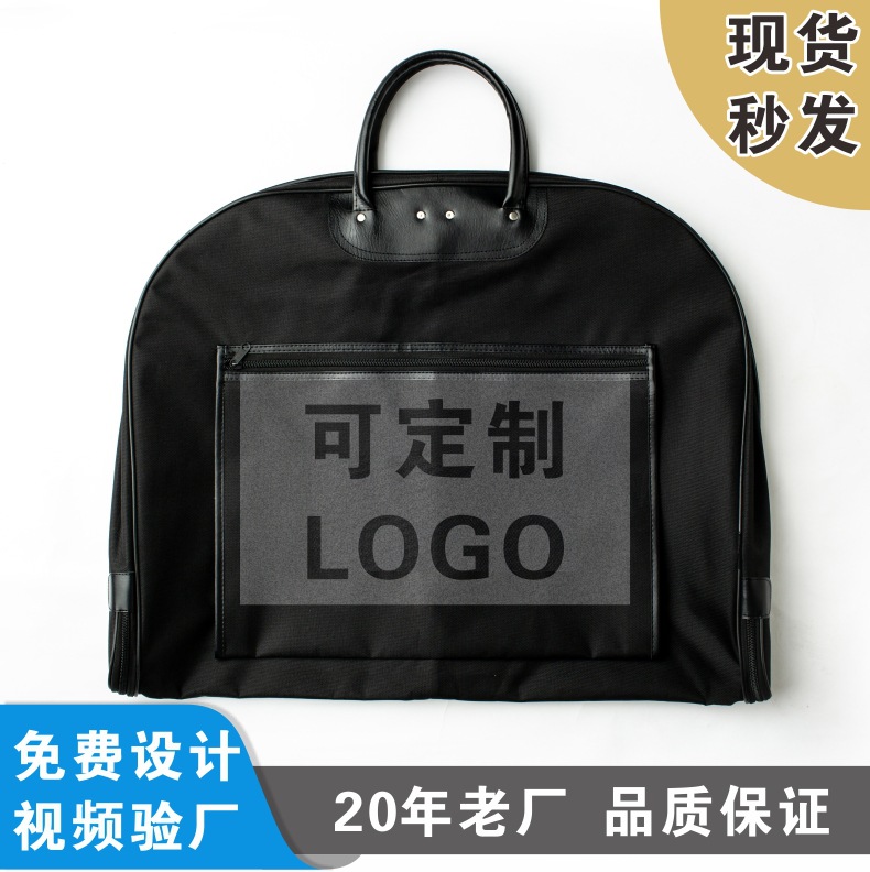 Factory suit bag high-grade Oxford cloth suit dust bag LOGO embroidered Waterproof high-end private production