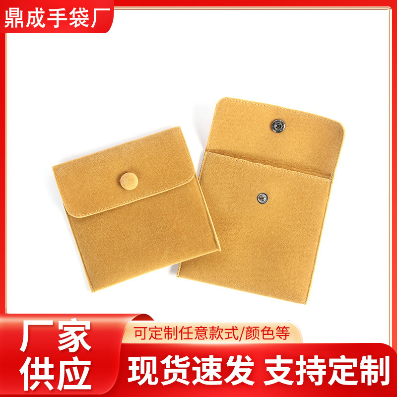Wholesale Jewelry Packaging Bag Flannel Bag Play Bracelet Bag Jewelry Bracelet Packaging Storage Bag Bundle Pocket