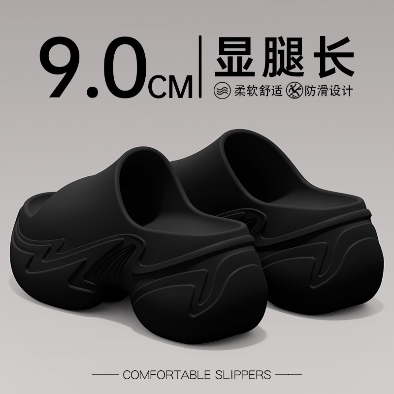 9.0 Thick Bottom Slippers Women's Summer Korean-style Ins Trendy All-match Height-increasing Platform Bottom Non-slip EVA Shit-on-top Slides