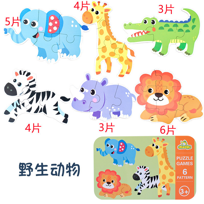 Picture of Cross-Border Infant Educational Animal Puzzle Gift Box Children's Cognitive Matching Puzzle Kindergarten Early Education Companion Toy