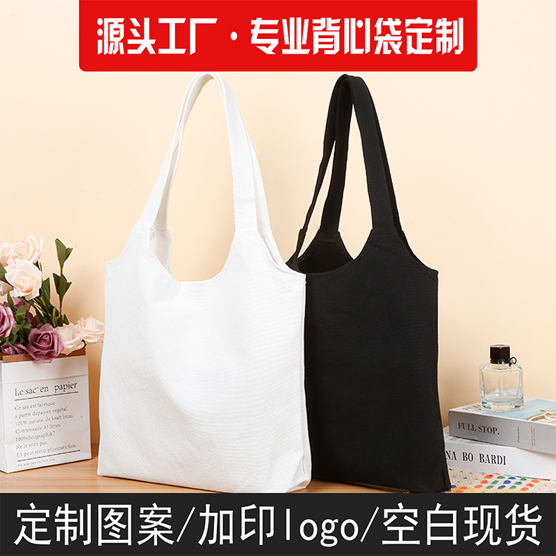 in stock blank vest canvas bag printed LOGO cross-border hot fashion cotton bag cute DIY Korean shopping bag