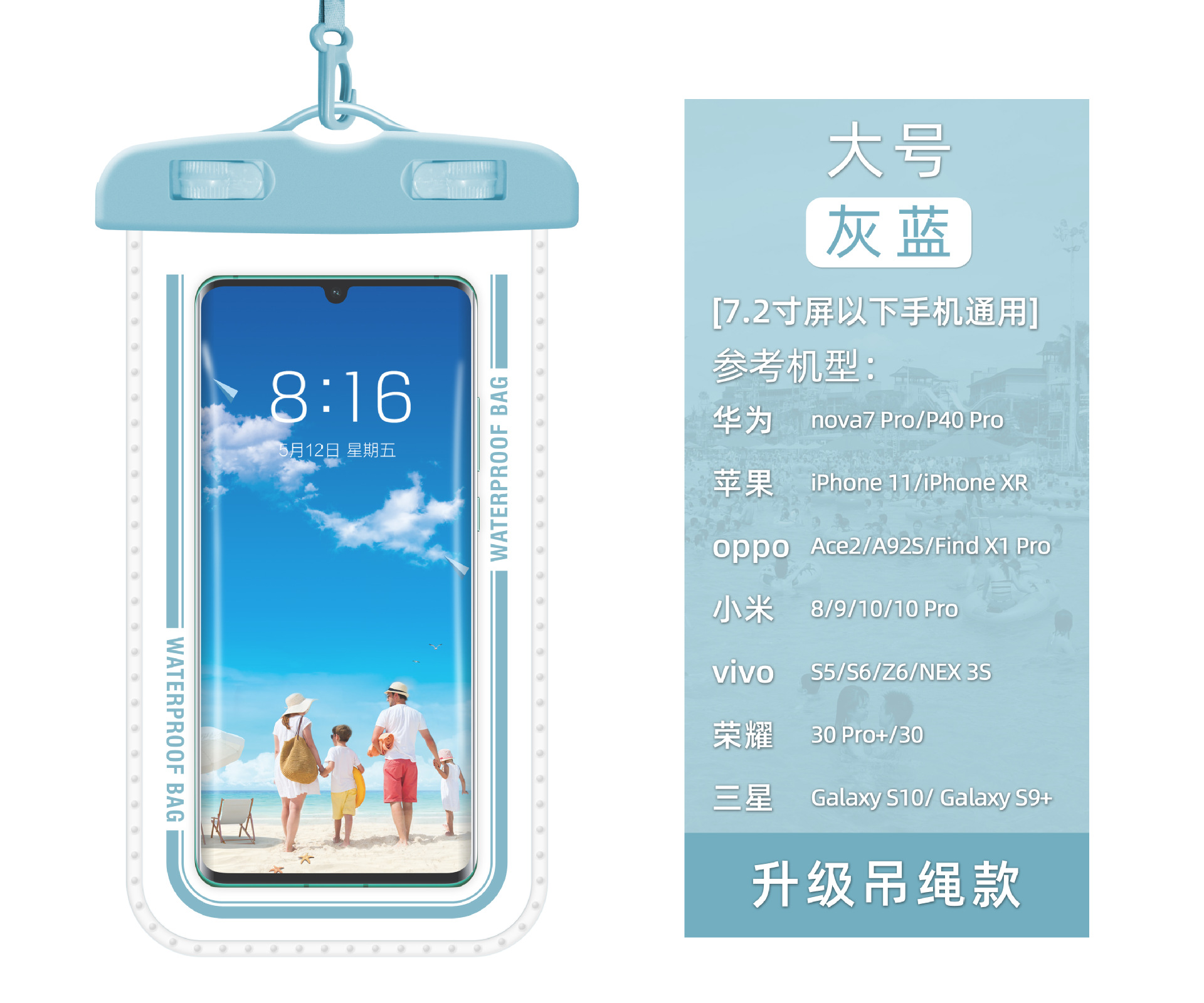 Picture of 99% Universal Mobile Phone Waterproof Case Protective Cover New Diving Large Transparent Swimming Mobile Phone Waterproof Bag Wholesale