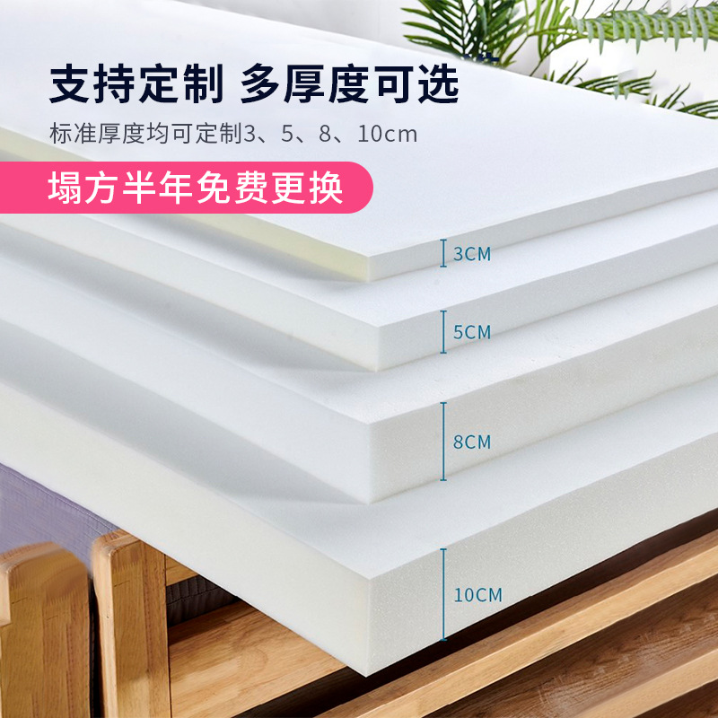 X70T High Density Sponge Student Dormitory Mattress 1.5 m 1.8 m Memory Hotel Bay Window Tatami Customization
