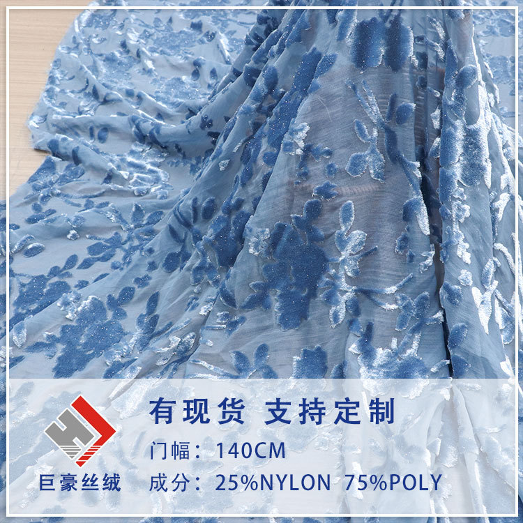 Factory wholesale woven brocade, adhesive velvet brocade, polyester, semi-shiny silk, floral floral velvet fabric, nightdress, qipao skirt fabric