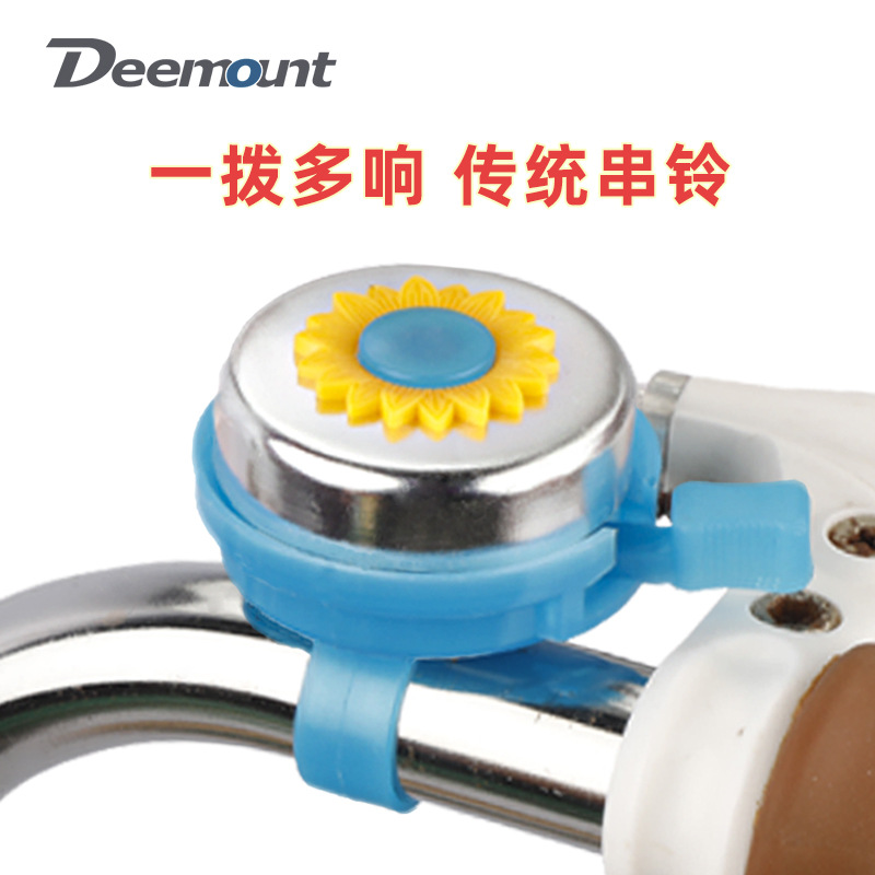 Children's Bicycle Bell Balance Car Stroller Bell Cute Bicycle Bell Horn Stroller Bell Accessories