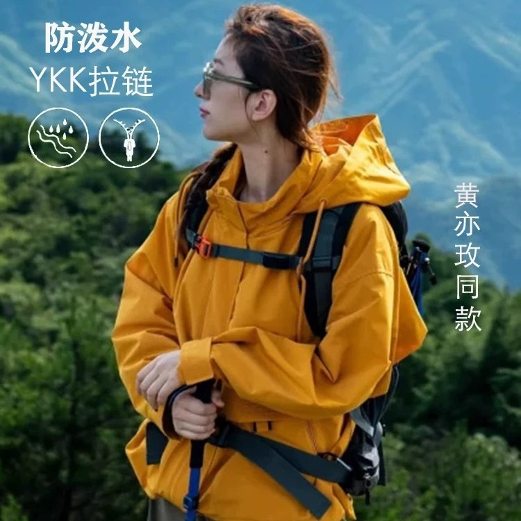 The Story of Rose Liu Yifei Huang Yimei Lightweight Jacket Women's Spring and Autumn Jacket Three-In-One Coat Men's