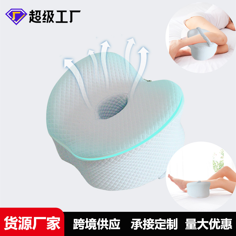 Picture of Cross-border leg pillow slow rebound memory cotton breathable knee pillow apple-shaped side sleep leg pillow support clip leg pillow wholesale