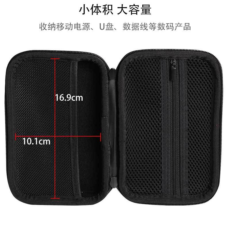 Picture of Portable Eva Digital Storage Bag Anti-Scratch Abrasion Resistant U Shield U Disk Mobile Power Protection Storage Bag