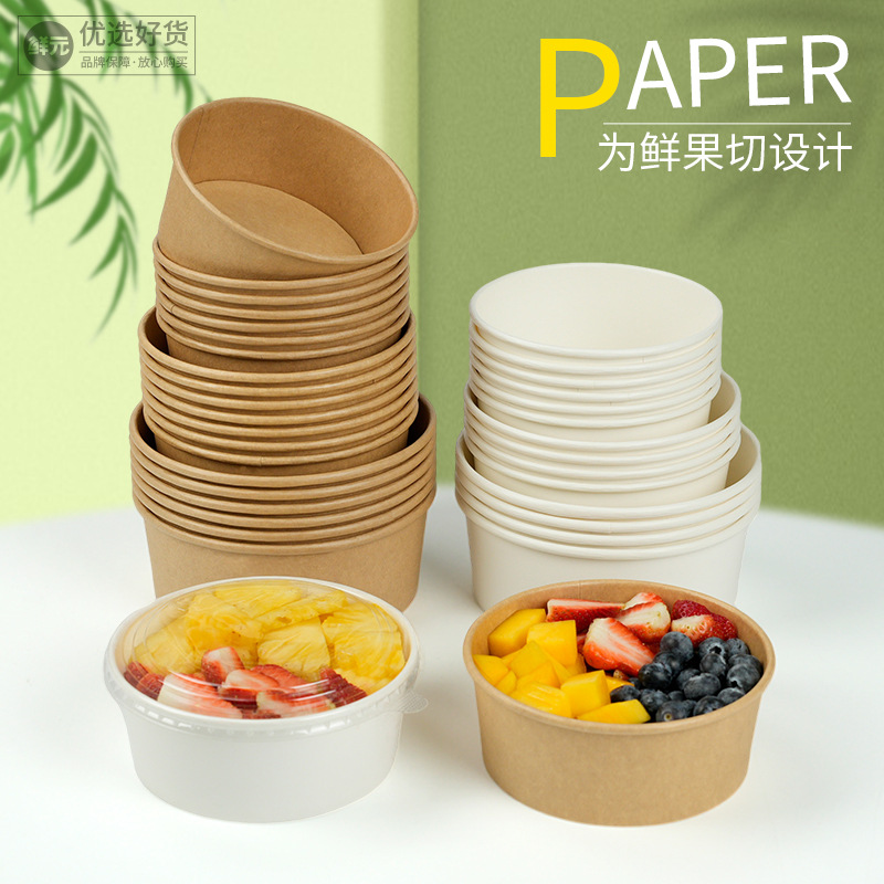 High-grade kraft paper plain all-match fruit fresh-cut box disposable rectangular environmental protection thick packing box