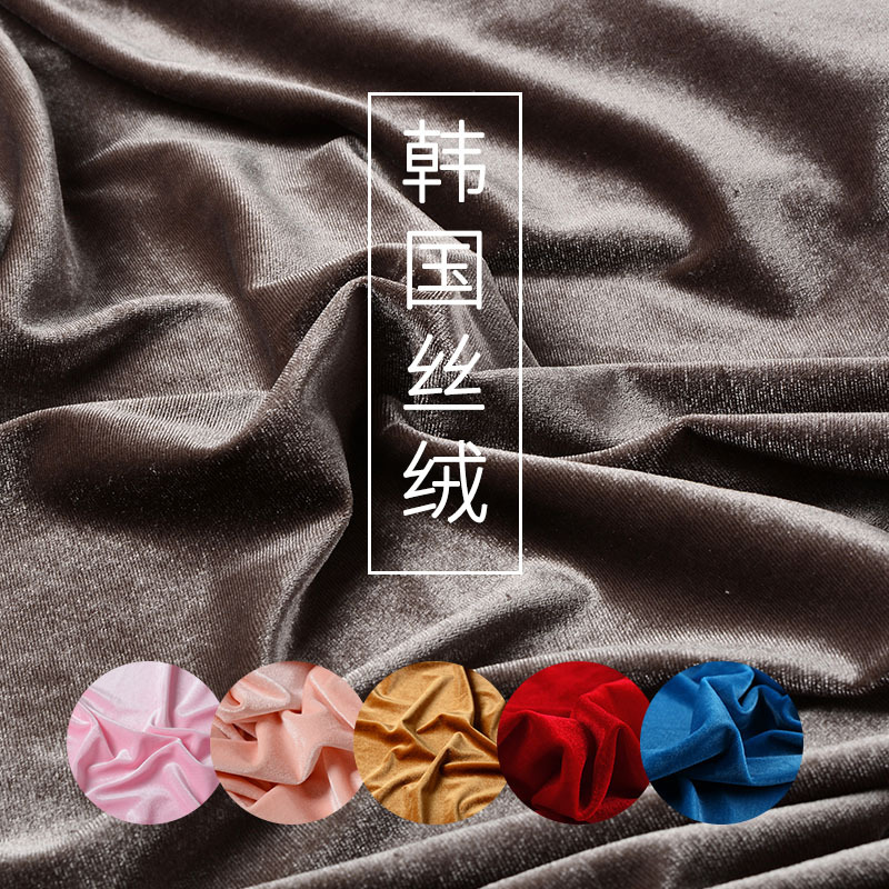 Picture of South Korea velvet fabric thickened weft knitted velvet velvet high quality dyed fabric cheongsam fashion curtain wholesale