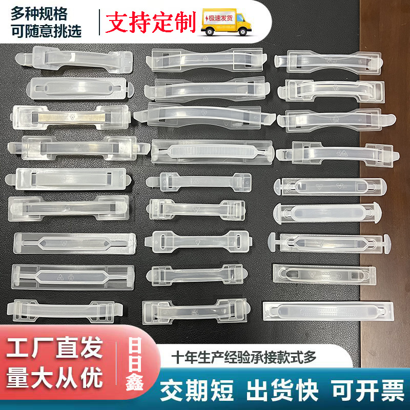 Manufacturer Customized Color Box Gift Box Plastic Satchel Buckle Transparent Black and White Pp/Pe Carton Milk Plastic Satchel Buckle