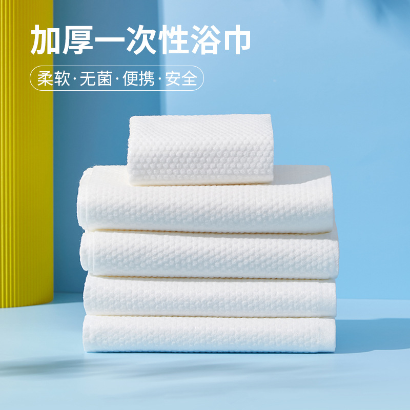 Picture of Disposable Bath Towels, Towels, Towels, Manufacturers, Individually Packaged, Hotels, Guesthouses and B&Bs Wholesale, Thickened Plant Fiber