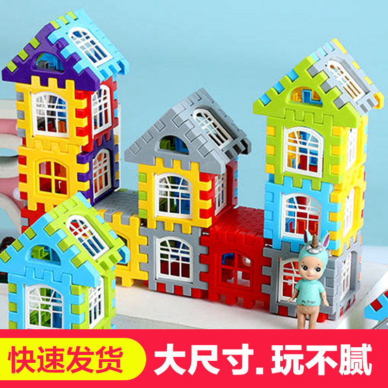 Picture of Children's Large House Building Blocks Toy Square Plastic Educational Puzzle House Large Particles Assembly Toys for 3 to 6 Years Old