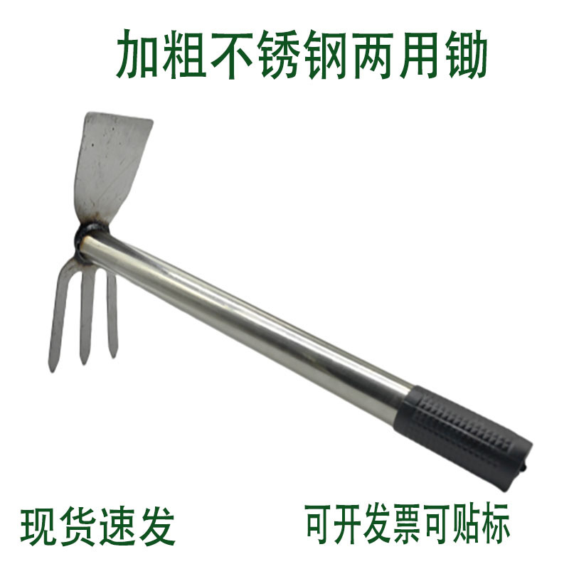 Multifunctional Weeding and Gardening Rake with Long Handle for Home and Outdoor Use