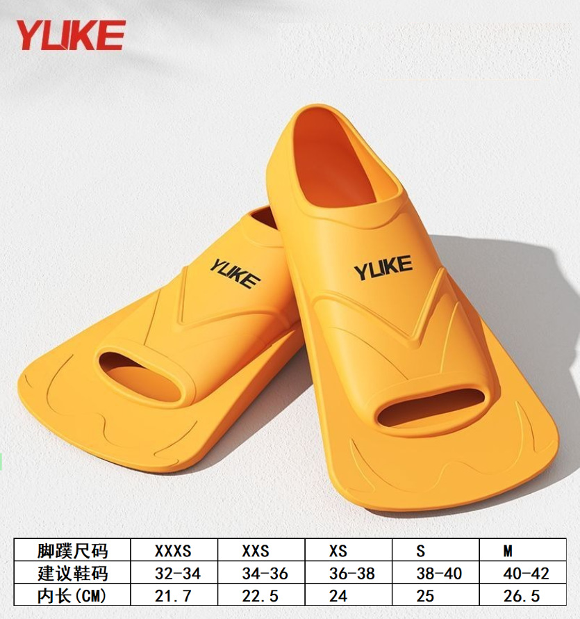 Picture of Factory swimming flippers silicone short flippers freestyle children adult diving frog shoes men and women professional equipment wholesale