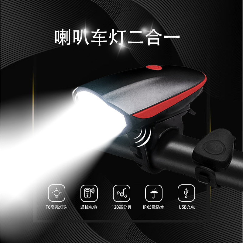 in stock wholesale bicycle lights cycling lights strong light 7588 horn lights outdoor equipment flashlight bicycle headlights