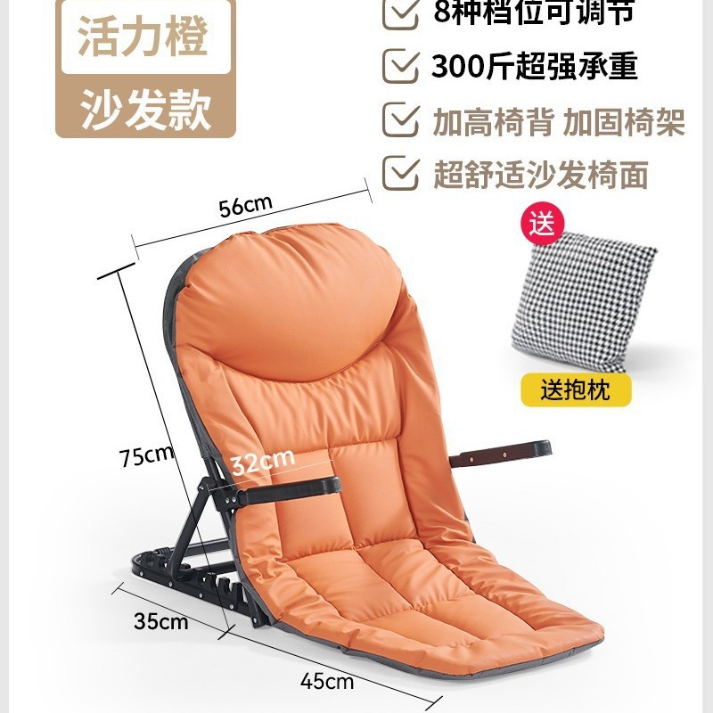 Picture of There are no legs on the bed, kicking rice chairs, college dormitories for the elderly, escort chairs, lazy games, waist guards, tents, and recliners