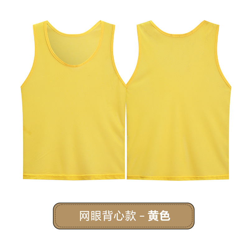 Picture of Cross-border Big Mesh Clothing Basketball Football Training Vest Men's and Women's Children's Group Activity Vest Team Clothing