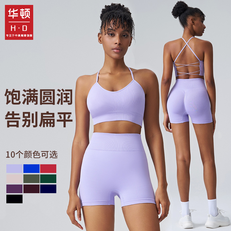 Huiton Seamless Sports Underwear Set Women's Medium Intensity Fitness Shorts Beautiful Back Spaghetti Straps Yoga Wear Two-Piece Set