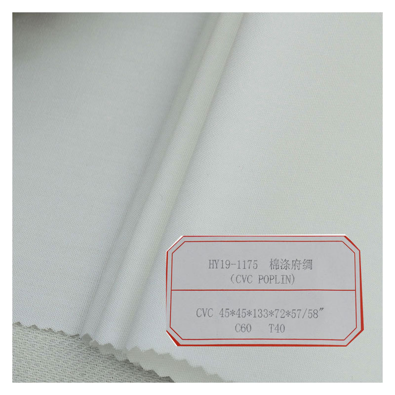 Wholesale CVC 45*45 cotton polyester high density poplin children's shirt fabric