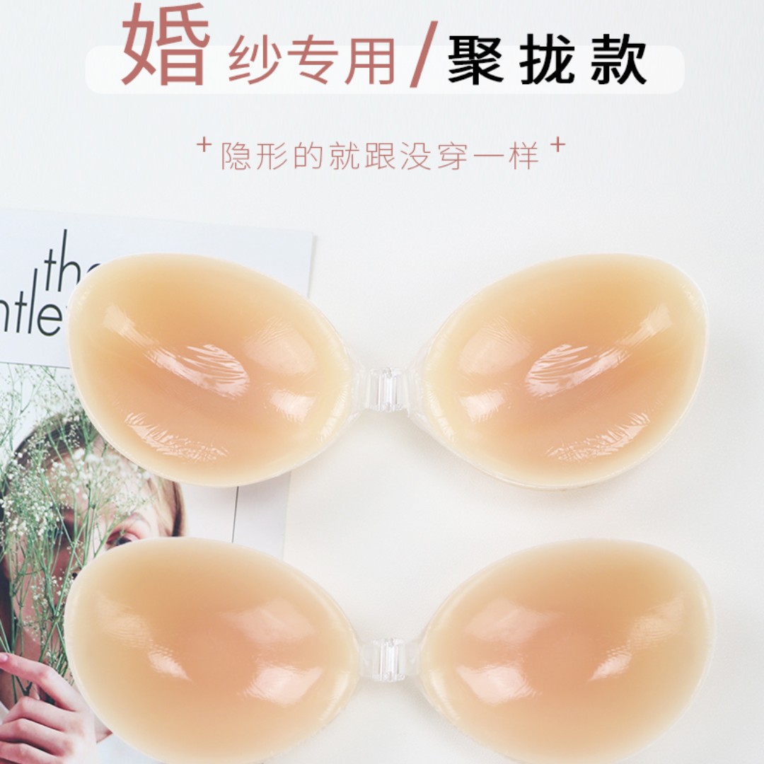 Cross-Border Breast Pads for Women, Push-Up Breast Pads for Small Busts, Wedding Dress Thickened Invisible Bra, Silicone Strapless Lift-Up Breast Pads