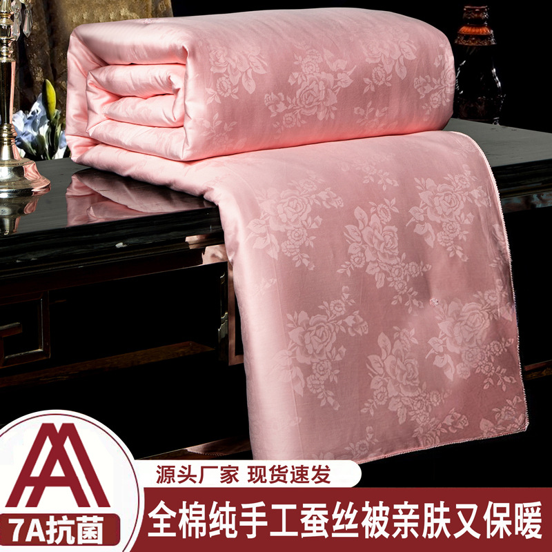 Tongxiang Silk Quilt, Mother-Daughter Quilt, Pure Mulberry Silk Cotton Quilt for Winter, Spring and Autumn, Thickened Quilt Core, Wedding Quilt