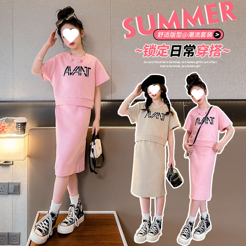 Girls' Skirt Set 2023 Summer New Style Middle and Large Children's Girls Casual Letter Printed Skirt Two-piece Set Trendy