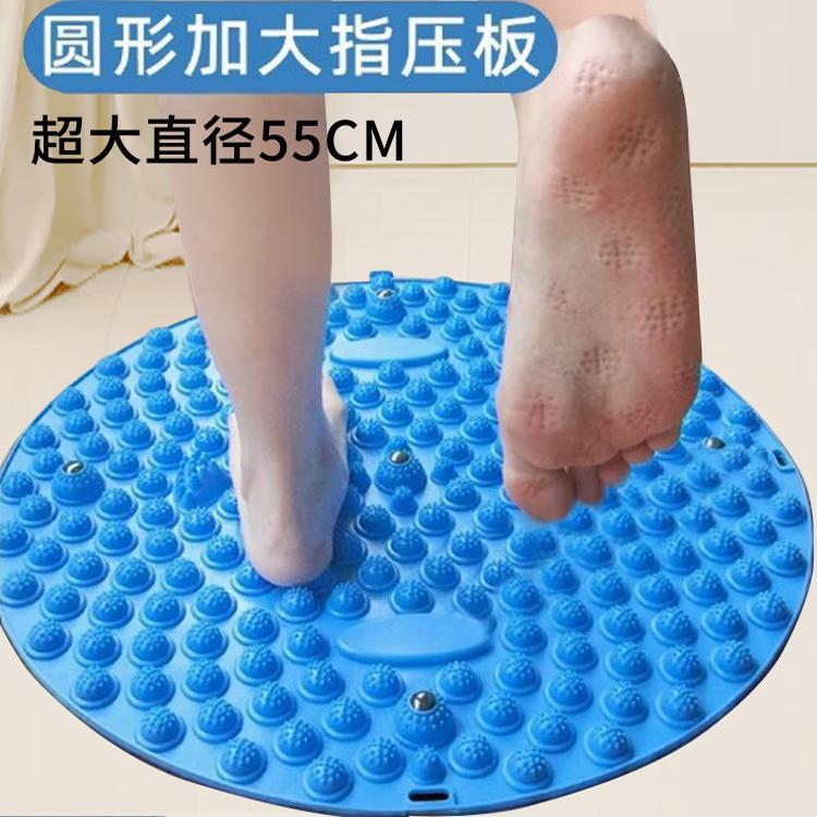 In-situ Super Jogging Special Pad Finger Press Plate Foot Massage Foot Pad Adult Toe Press Plate Meridian Foot Pad