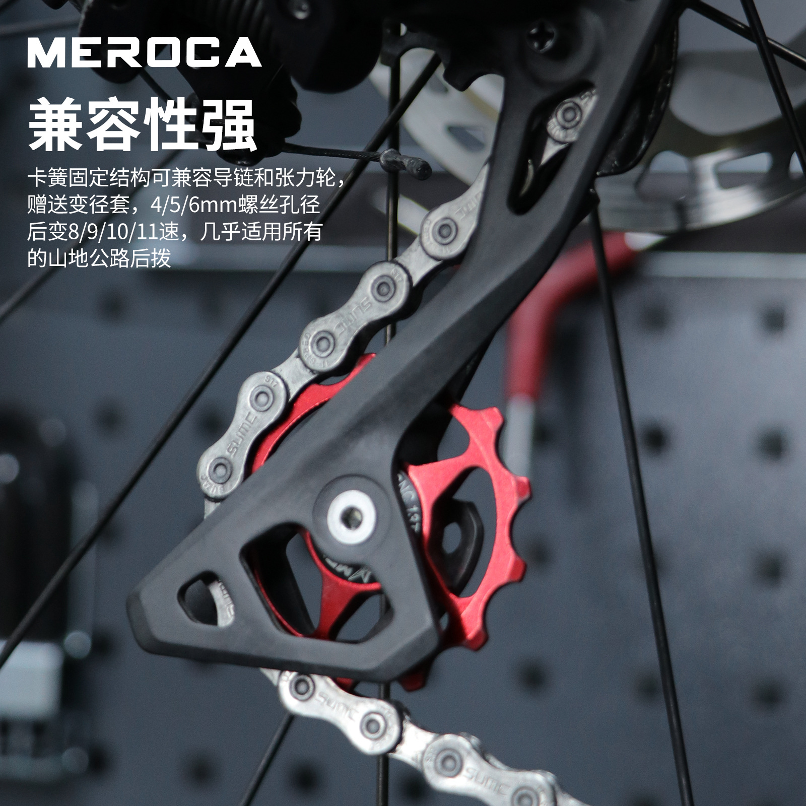 Picture of Cross-border MEROCA mountain bike road bike rear dial guide wheel 11t/13T metal bearing Peilin guide wheel