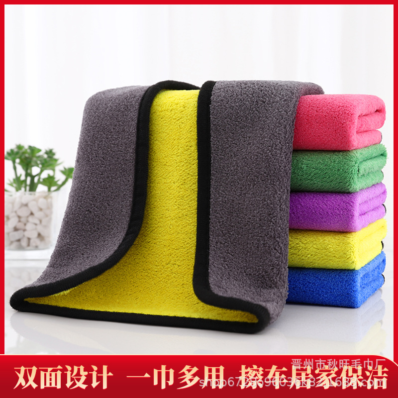 Picture of Manufacturer Wholesale Double-Sided Cleaning Towel Car Special Absorbent Car Wiping Towel Rag Coral Velvet Thickened Small Towel